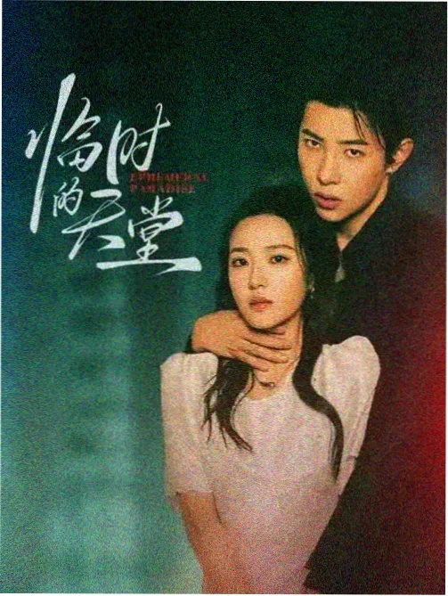 深夜备忘录计划作品封面